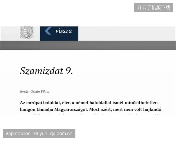 德国后防新哲学：压迫后回撤的优势何在？