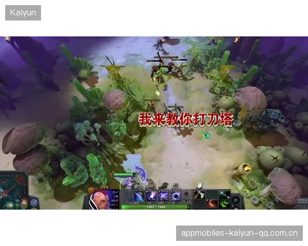 电竞Dota2下路推进配合形成摧枯拉朽进攻