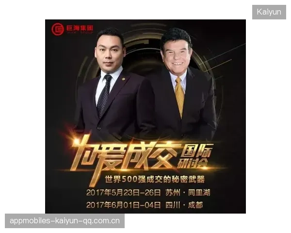 汪士钦：从“八十五分钟”到“永不停歇”的传奇——一场超越时间的演讲艺术