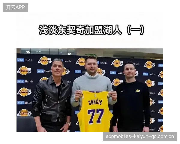 湖人短期或裁人：NBA新时代的“裁剪之道”